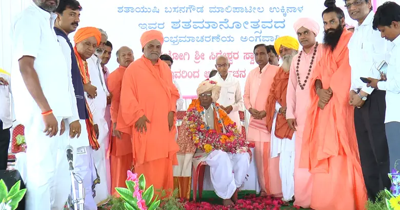 Seers gathered on stage for the centenary observance of Sri Basanagouda Mali Patil Ukkinal